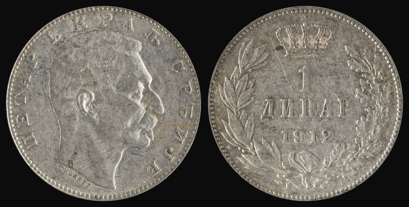 Silver dinar of King Peter I of Serbia, 1912, Novi Sad