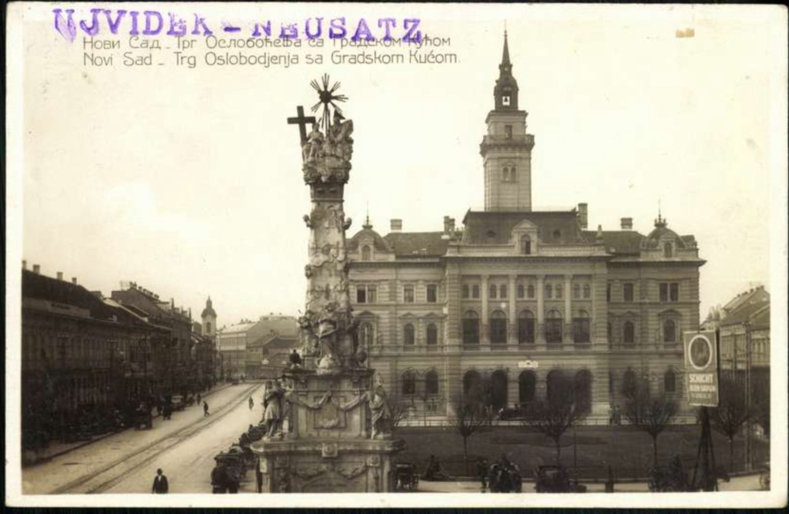Liberation Square, Restamped with Its Hungarian Occupation Name, Liberty Square, Novi Sad, 1941–1945
