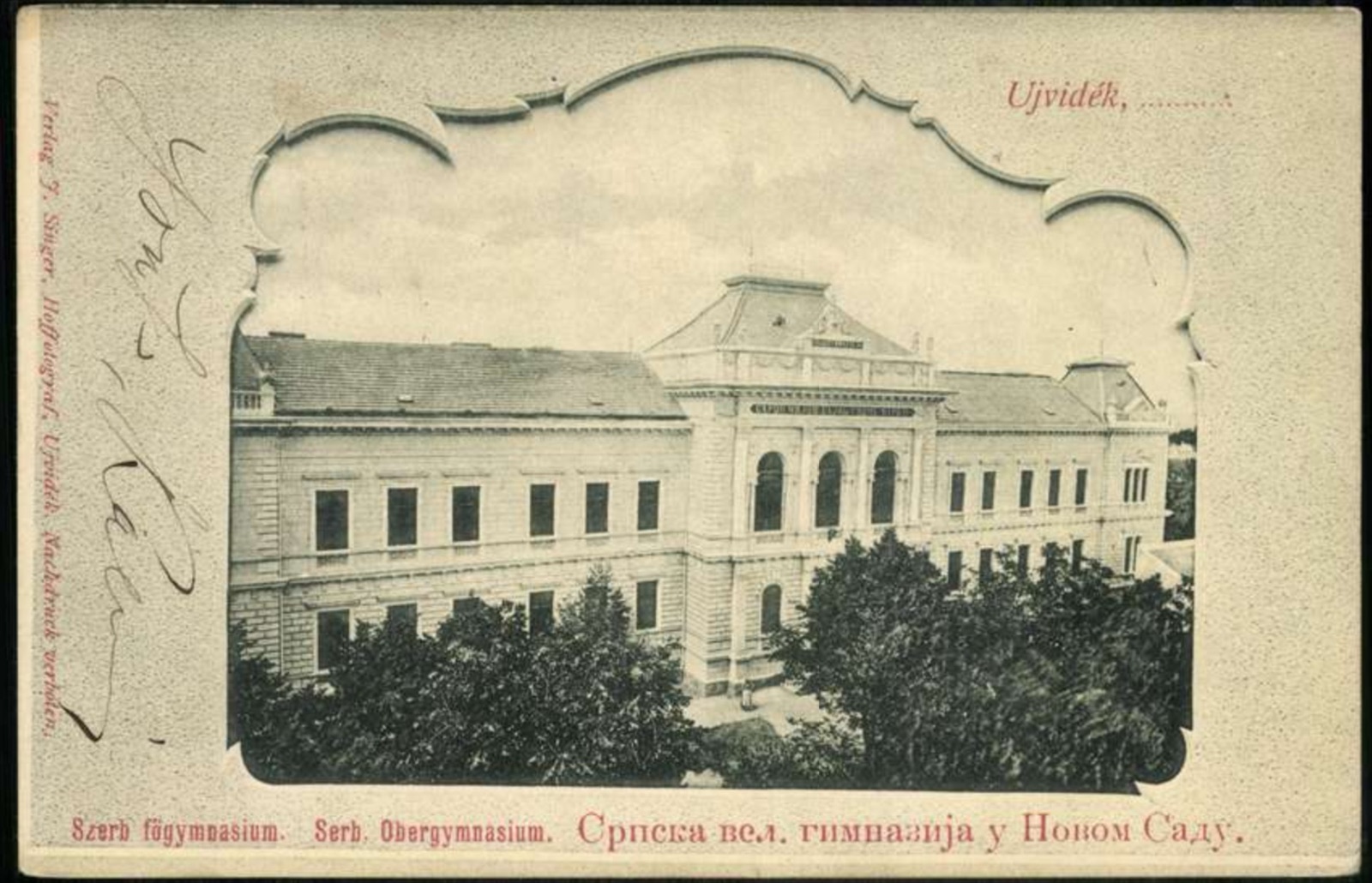 The Serbian Grand Gymnasium, Novi Sad, 1896–1918