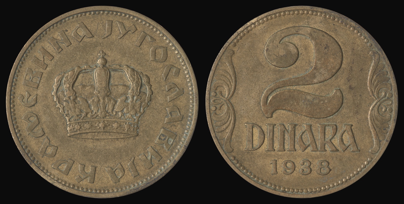 Two-dinar coin of Yugoslavia, 1938, Novi Sad