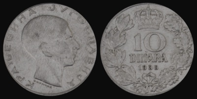 Ten-dinar coin of King Peter II, 1938, Novi Sad