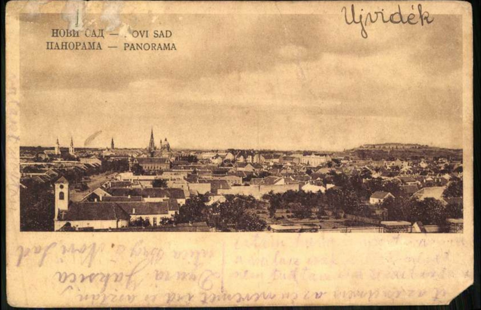 Широкая панорама Нови-Сада, с его церковными башнями, Церковь Святого Роха, 1931.