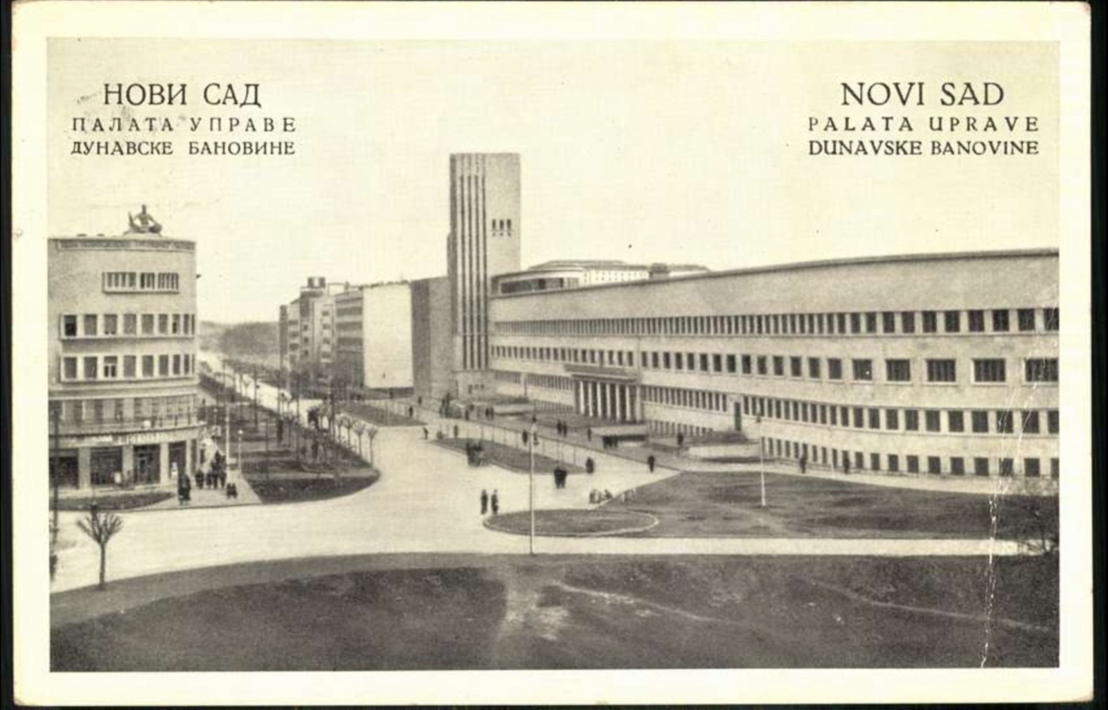 The Danube Banovina Administration Palace along its avenue, Banovina Palace, Novi Sad, 1919–1941
