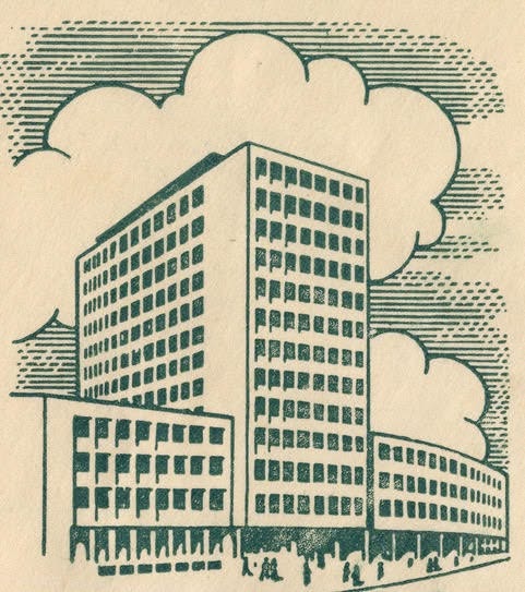 The post office tower on a letterhead, New Post Office Building, Novi Sad, 1962-1975