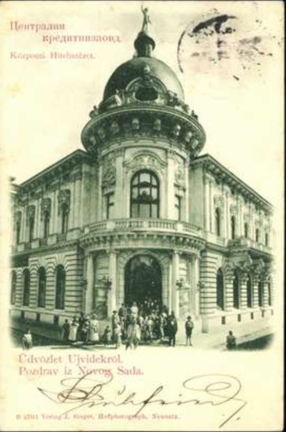 Das Zentralkreditinstitut, Neusatz, Central-Bank, 1896–1918
