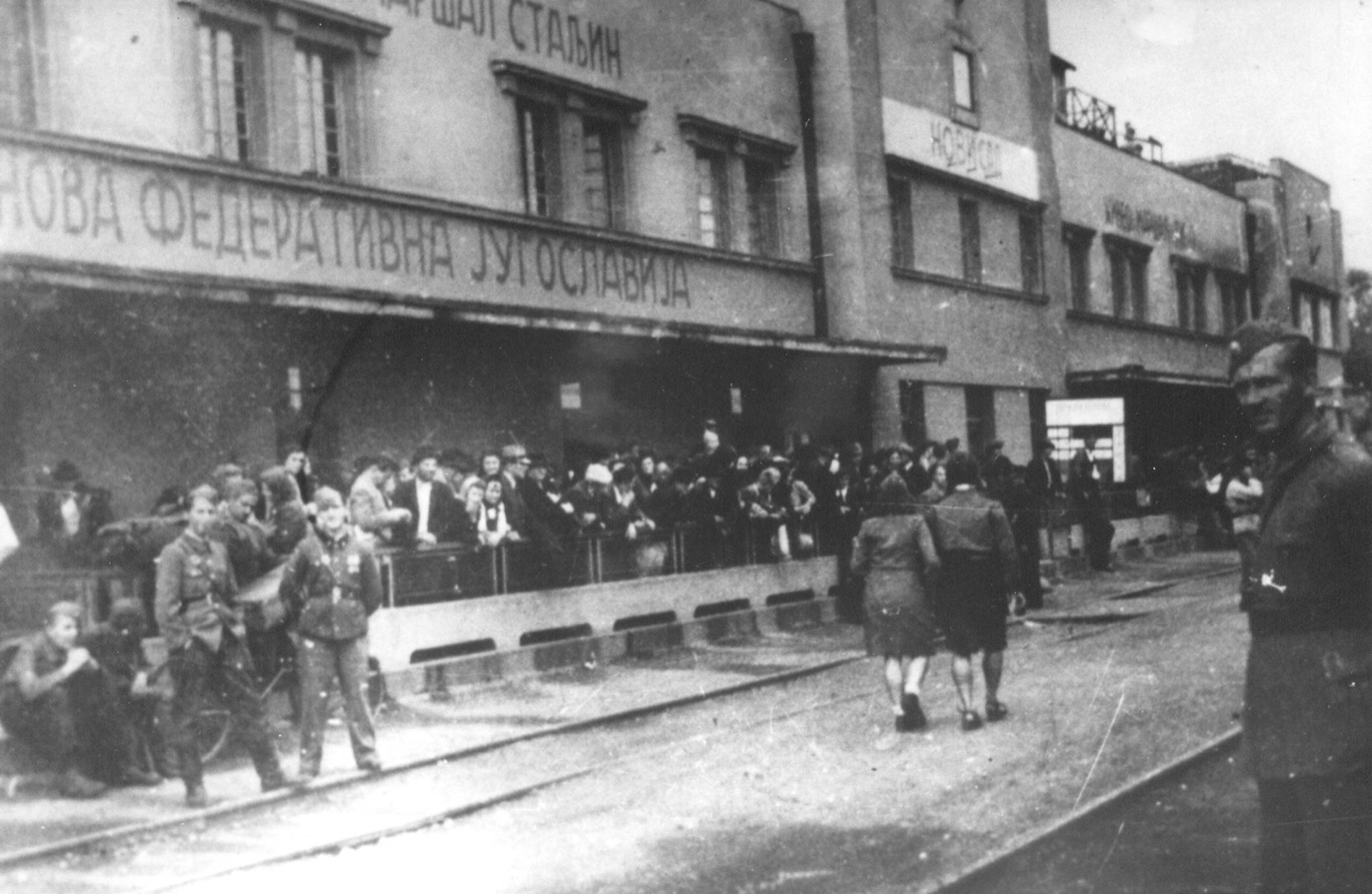 Banners at the old station after the liberation, The Old Railway Station, Novi Sad, 1944–1946