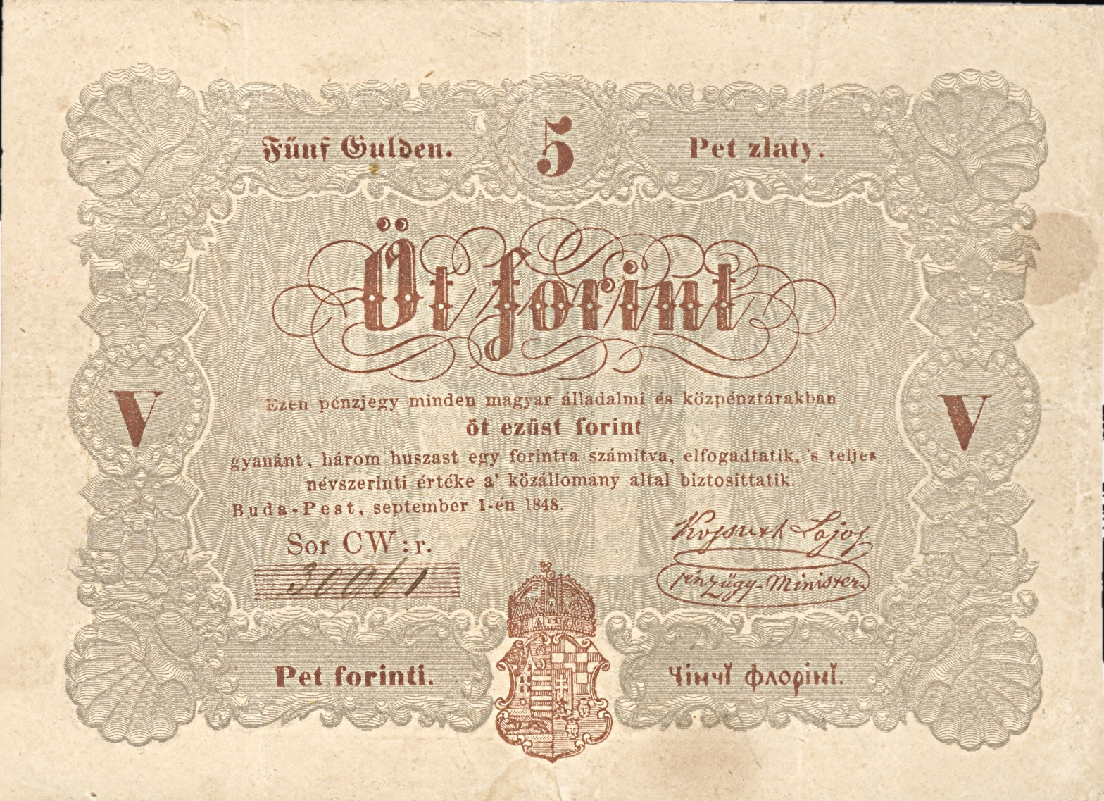 Five-forint state note of Hungary, 1848, Novi Sad
