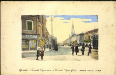 Kossuth Lajos Street, toward the church spire, Zmaj Jovina Street, Novi Sad, 1919–1941