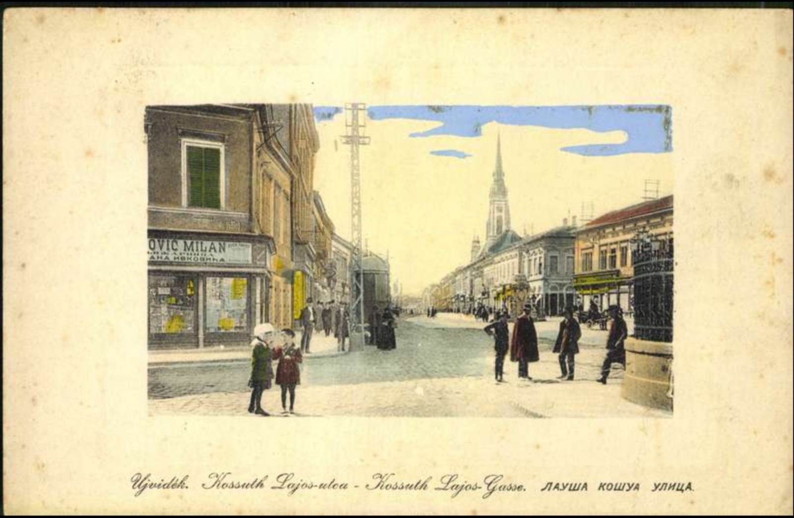 Kossuth Lajos Street, toward the church spire, Zmaj Jovina Street, Novi Sad, 1919–1941