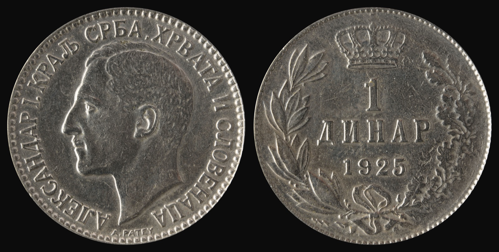 One-dinar coin of King Alexander, 1925, Novi Sad