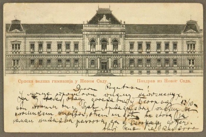 Serbian Grand Gymnasium, Novi Sad, 1900–1905