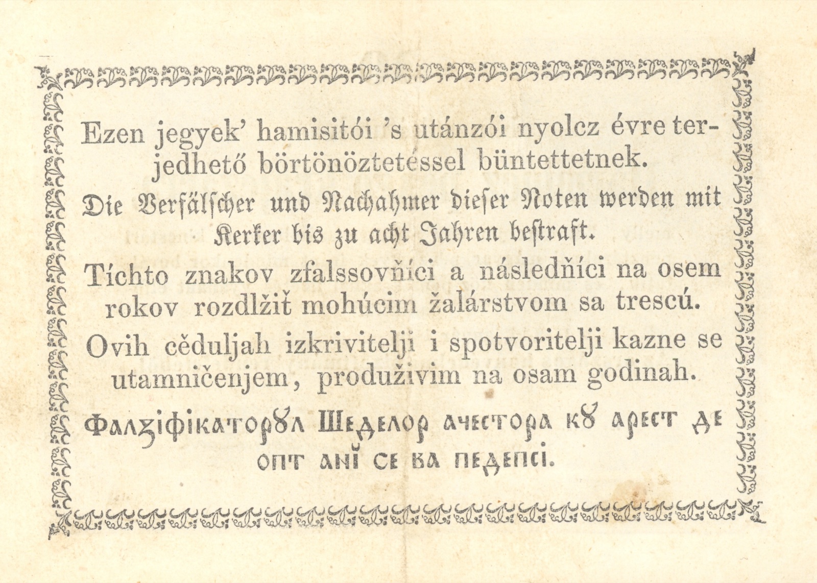 Reverse of the thirty-kreuzer treasury note, 1849, Novi Sad