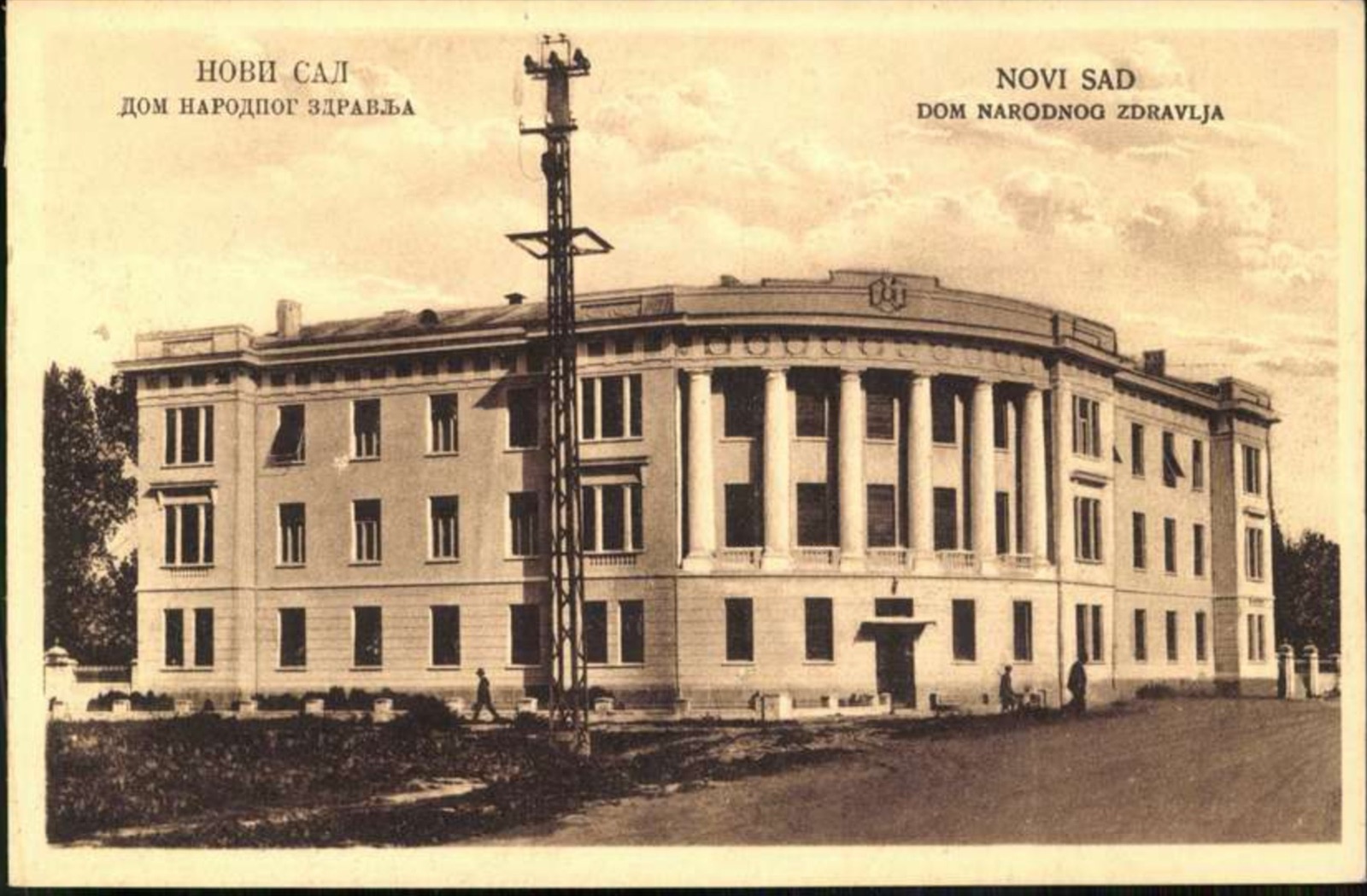 The House of National Health, Health Centre, Novi Sad, 1919–1941